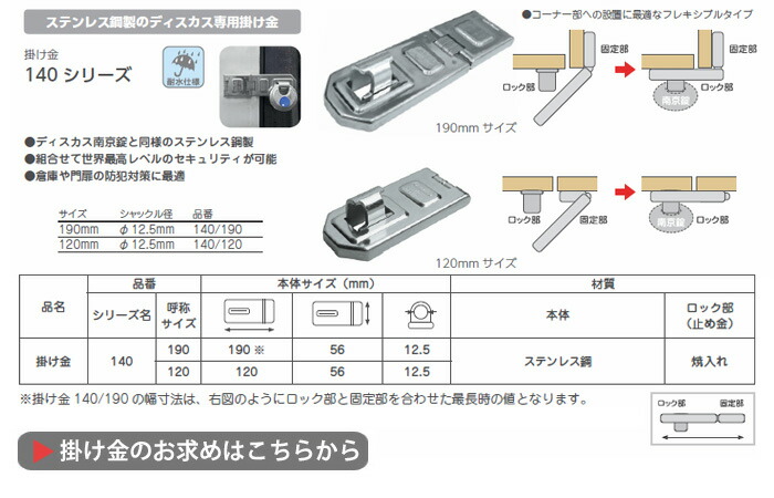 商品詳細01