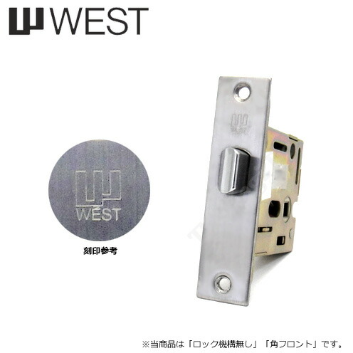 WEST G50-R0錠ケース