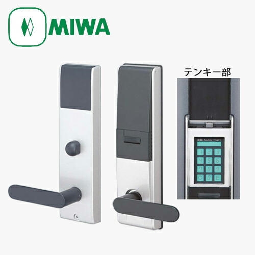 MIWA TK4Lシリーズ ランダムテンキー錠