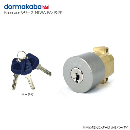 Kaba Ace カバエース