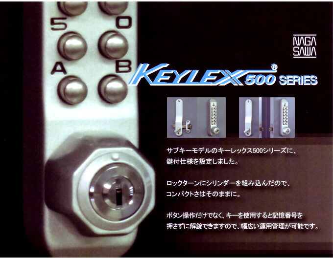 KYELEX 500