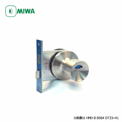 MIWA HMD-8