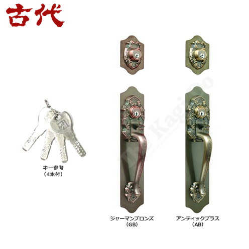 長沢製作所 古代(KODAI) 装飾錠