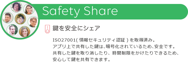 Safety Share
