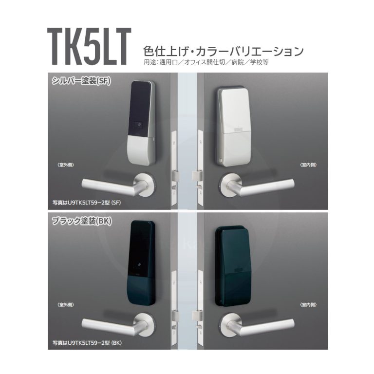 tk5lt