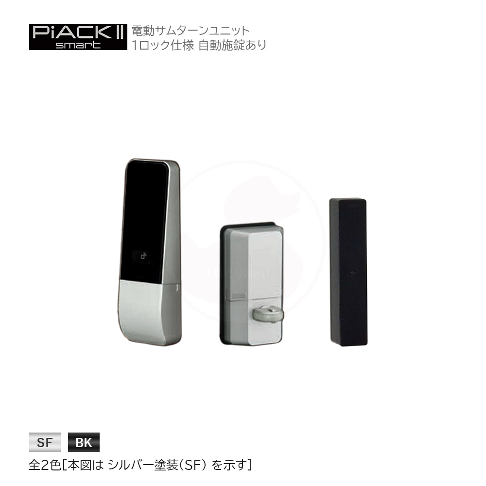 美和ロック PiACK2 smart 電池式電動サムターン 1ロック仕様 自動施錠あり【MIWA DTFL2BTD01DAA/TEA ピアック2】【暗証番号 カード スマートフォン(専用アプリ)】
