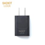 sadiot-lock-adapter