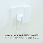 sadiot-lock-hub