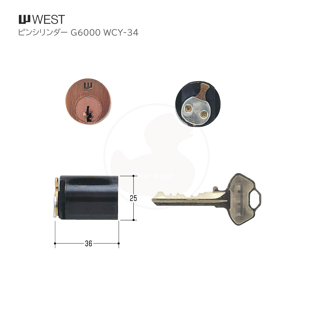 WEST(ウエスト) 標準ピンシリンダー G6000 鍵 交換 取替え【WCY-34