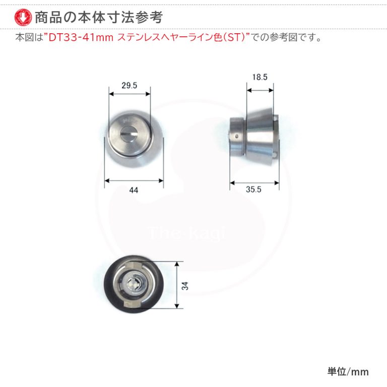 美和ロック 非常解錠付シリンダー LAタイプ オプション色【MIWA LA-6.EY】