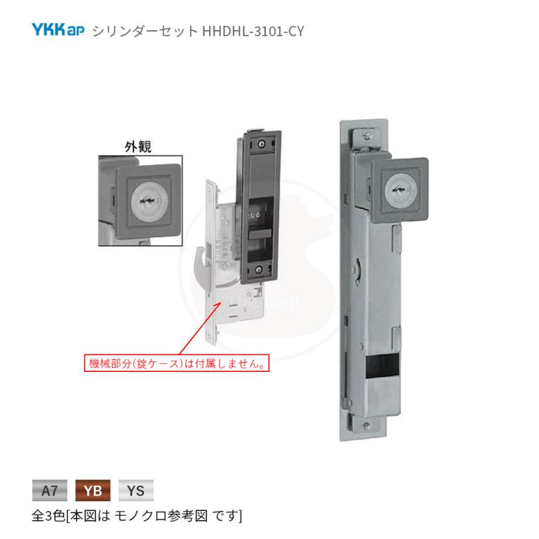 3年保証 即日出荷 召合錠(外のみ) + 戸先錠YKK 断熱引戸 れん樹 WEST