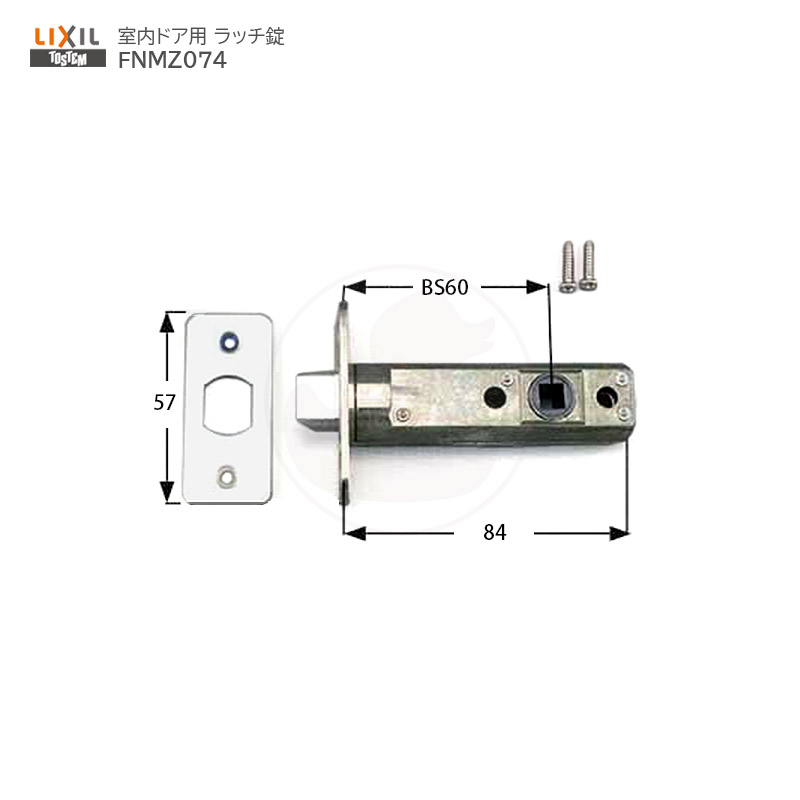 トステム 錠ケース FNMZ074 バックセット60mm 左右兼用【LIXIL TOSTEM 室内ドア部品 スタイルA・E】【ﾗｯﾁ錠 BS60】