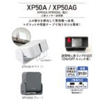 R-XP750A-XPN