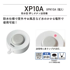 R-XP10A-XPN