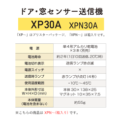 R-XP730A-XPN