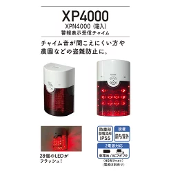 R-XP4010A-XPN
