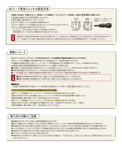 R-XP1700-XPN