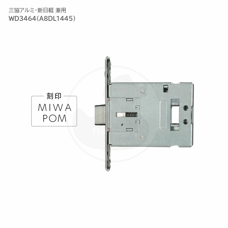 三協アルミ・新日軽 錠ケース MIWA POM バックセット64mm 左右勝手兼用 空錠 プッシュプルハンドル用 WD3464 BS64【ラッチ箱錠 A8DL1445同等品】【三協 立山 メンテナンス部品】