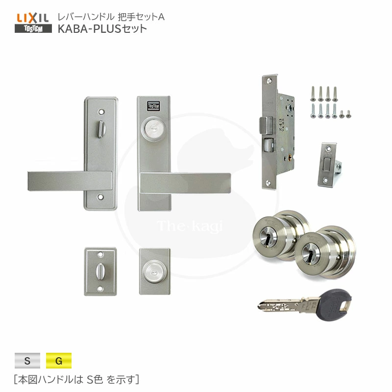 [KabaStar-Plusセット] トステム レバーハンドル錠 M-124 扉厚35mm BS51mm キー10本付【TOSTEM クリエラR プレナス23 把手セットA】【MIWA LE-14 TE-01】【高精密ディンプルキー】