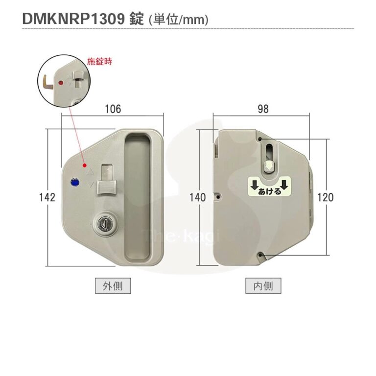dmknrp1309