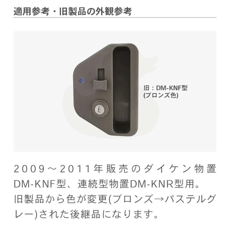 dmknrp1309