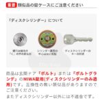 OK-LY01-QDA343