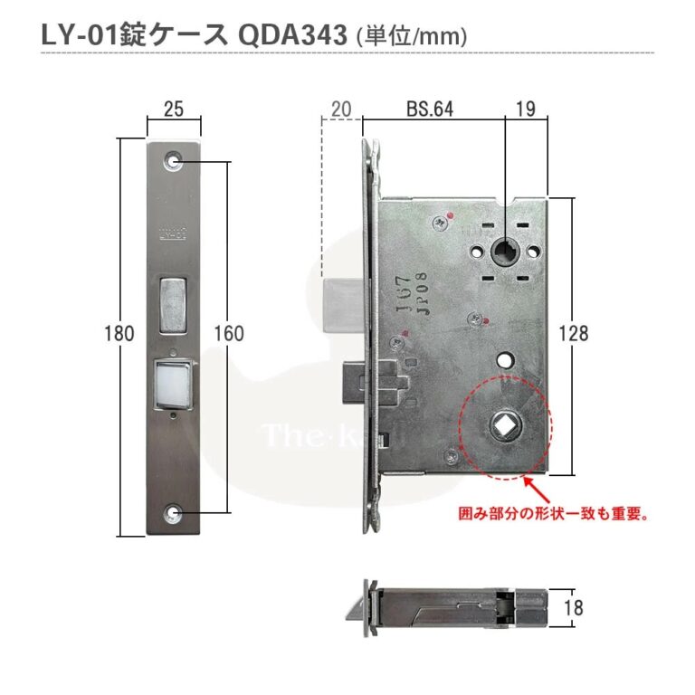 OK-LY01-QDA343