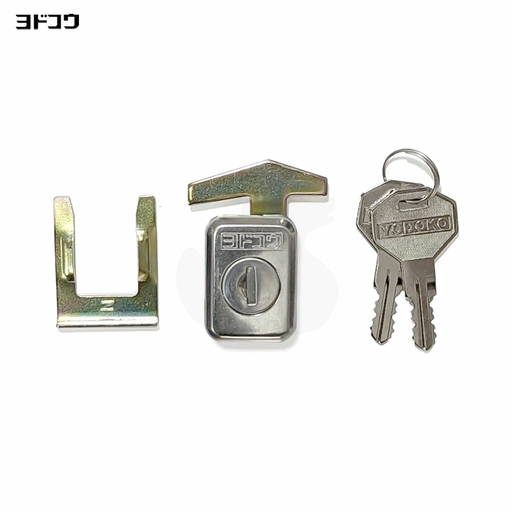 ヨドコウ 物置錠 AZE-103 キー2本付 あぜくらZ・連棟物置 引分戸用【Kシリーズ KR-80代用可能】【ヨド物置 YODOKO メンテナンス部品】