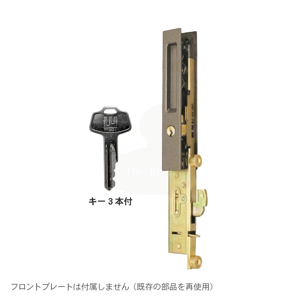三協アルミ 引戸錠 KH-151 キー3本付 アルミサッシ 戸先錠 KH-64代替品(旧フロントが必要)【Kシリーズ 引違錠】【三協 立山 メンテナンス部品】