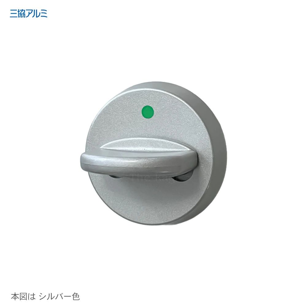 三協アルミ 固定サムターン MIWA FDG 上部用【三協 立山 WD5111】