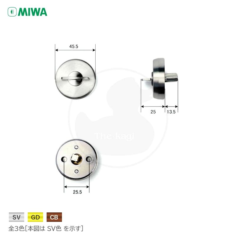 MIWA サムターン SWLSP用 DT35mm〜37mm 【三和シャッター】【美和ロック LSP】