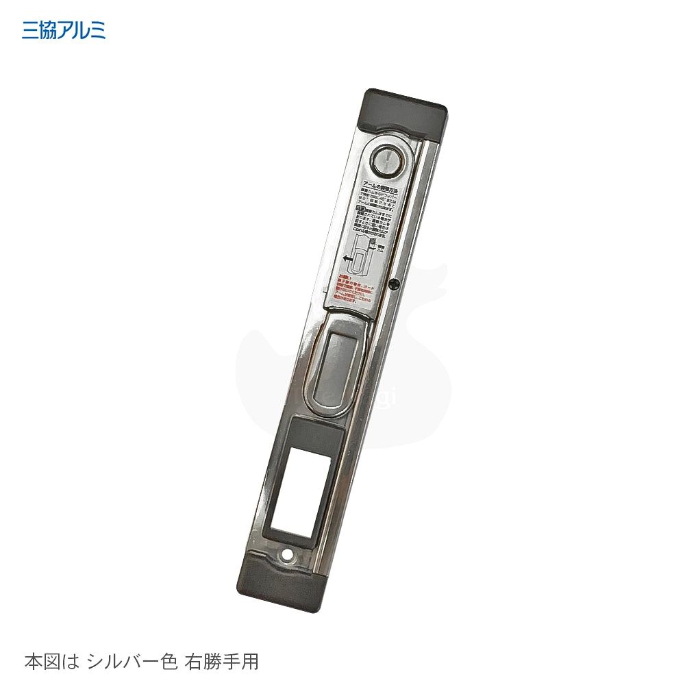 三協アルミ ガードロック受け WD3664-00 SI 玄関 子ドア用 ガードアームストライク ネジピッチ180【旧立山PKD2297】【三協 立山 メンテナンス部品】