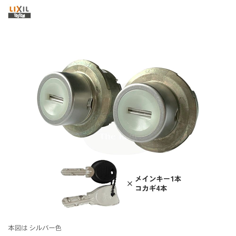 トステム MIWA DNシリンダー ジエスタ2 S型ハンドル手動用 扉厚40mm キー5本付【QDN608-QDK752-QDK668】【2個同一キー】【ディンプルキー】