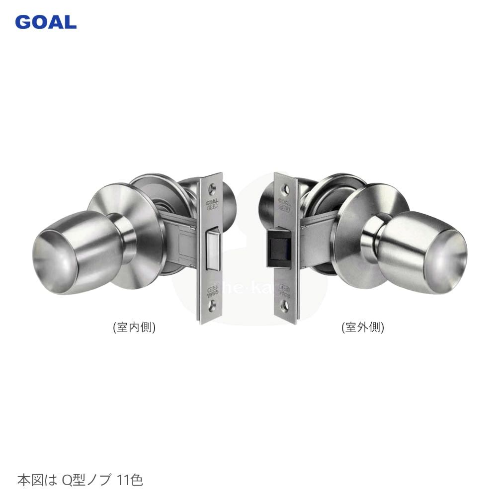 GOAL インテグラル錠 G-1型 空錠(施錠なし)　ドアノブ 鍵 交換 取替え【内：空ノブ ／ 外：空ノブ】【GOAL GF GLOCK】【ゴール GOAL G-1】