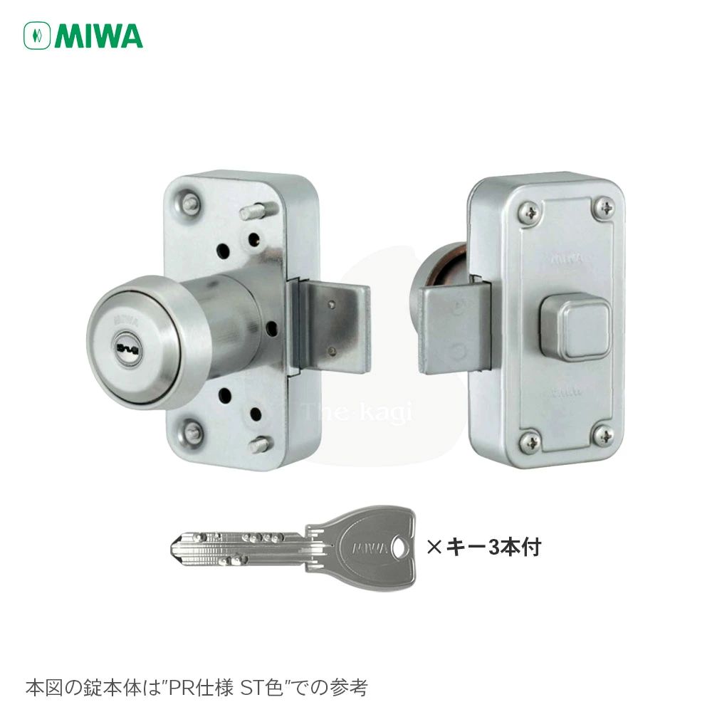 MIWA NDZ-1 面付錠 PRシリンダー仕様 キー3本付【美和ロック NDZシリーズ (NDR代替)】【補助錠】【ディンプルキー】