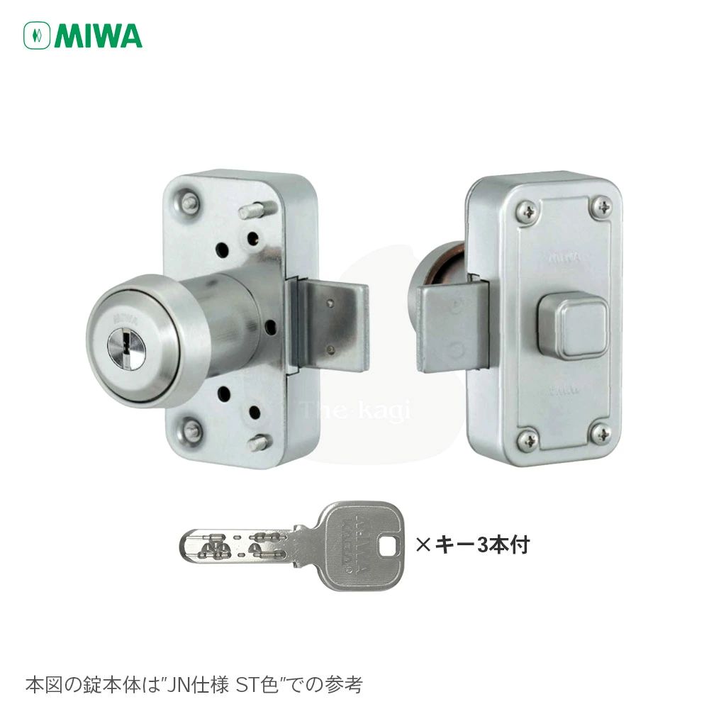 美和ロック 面付錠 JN NDZ-1 キー3本付【MIWA NDZシリーズ(NDR代替品)】