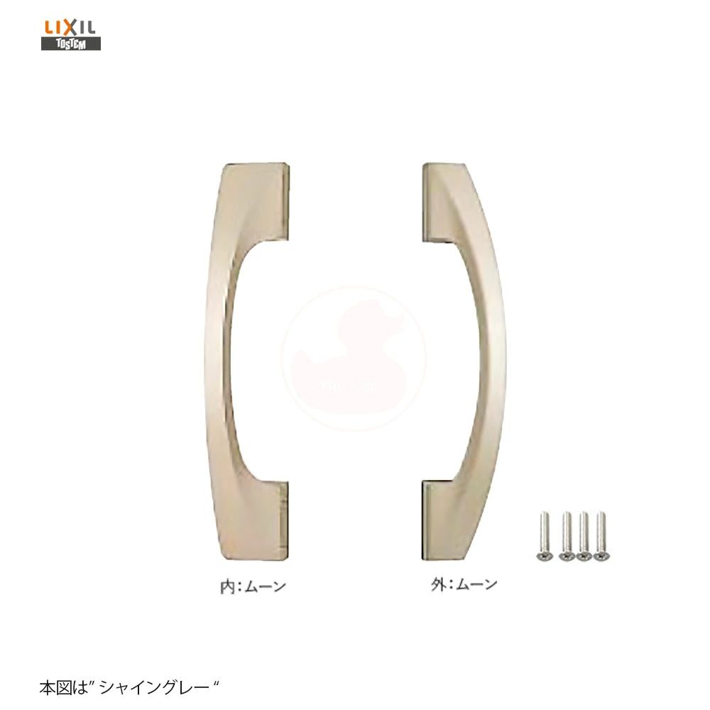 TOSTEM プッシュプルハンドル ZDEY29B / ZDEQ29A 扉厚40mm 左右勝手兼用 玄関 把手セット 可動 S ムーン 40 内外同色 外ムーンハンドル 内ムーンハンドル【LIXIL トステム メンテナンス部品】