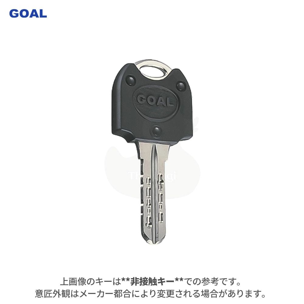 GOAL V18 非接触タイプ用 追加キー【キーナンバー頭文字：MR〜、VR〜 など】【ゴール】【物件情報等と身分証のご提示必要】
