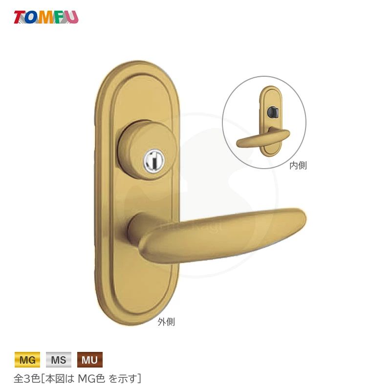 TOMFU 取替えレバーハンドル TXS-G12R シリンダー間仕切り錠 R長座 キー3本付き 対応扉厚30mm〜40mm【長沢製作所 NAGASAWA トムフ 標準シリーズ】