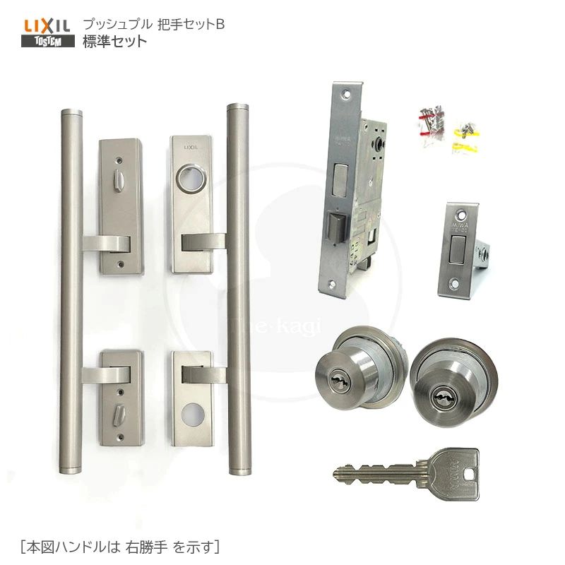 [標準セット] TOSTEM プッシュプルハンドル ZPC-52EL(左) / ZPC-52ER(右) BS51 キー5本付 玄関 把手セット MIWA URシリンダー仕様 2個同一キー PA-01 TE-01 錠ケース付【LIXIL トステム メンテナンス部品】
