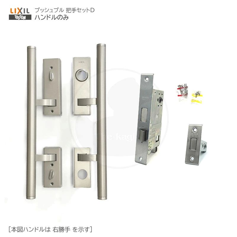 TOSTEM プッシュプルハンドル ZDA225AL(左) / ZDA225AR(右) BS51 玄関 把手セット シリンダー無し(別途必要) PA-01 TE-01 錠ケース付【LIXIL トステム メンテナンス部品】