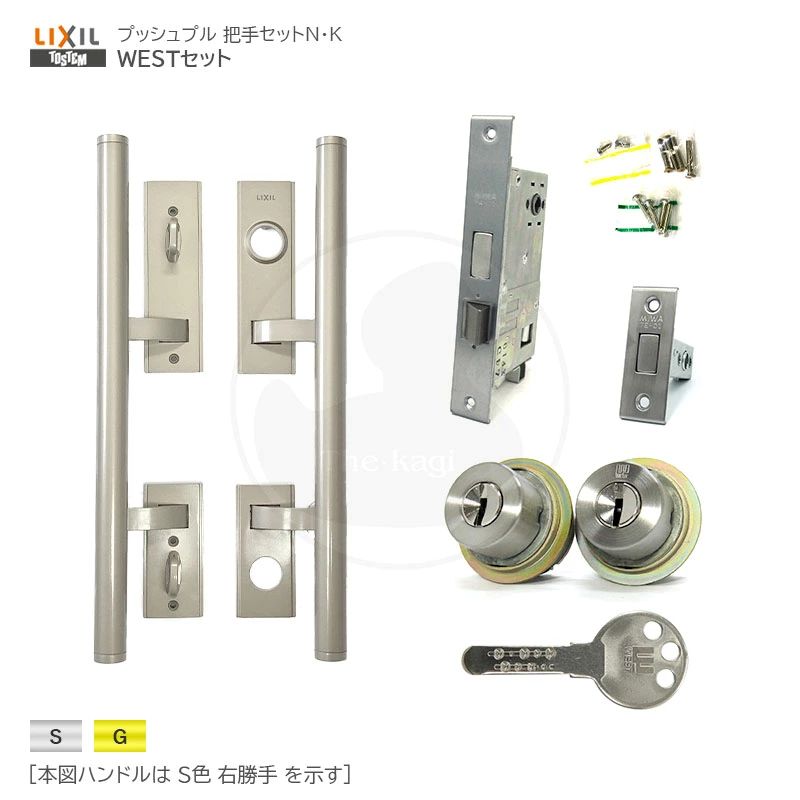 [WESTセット] TOSTEM プッシュプルハンドル ZDA294 / ZDAG294 BS51 キー3本付 玄関 把手セット WEST 916シリンダー仕様 2個同一キー PA-01 TE-01 錠ケース付【LIXIL トステム メンテナンス部品】