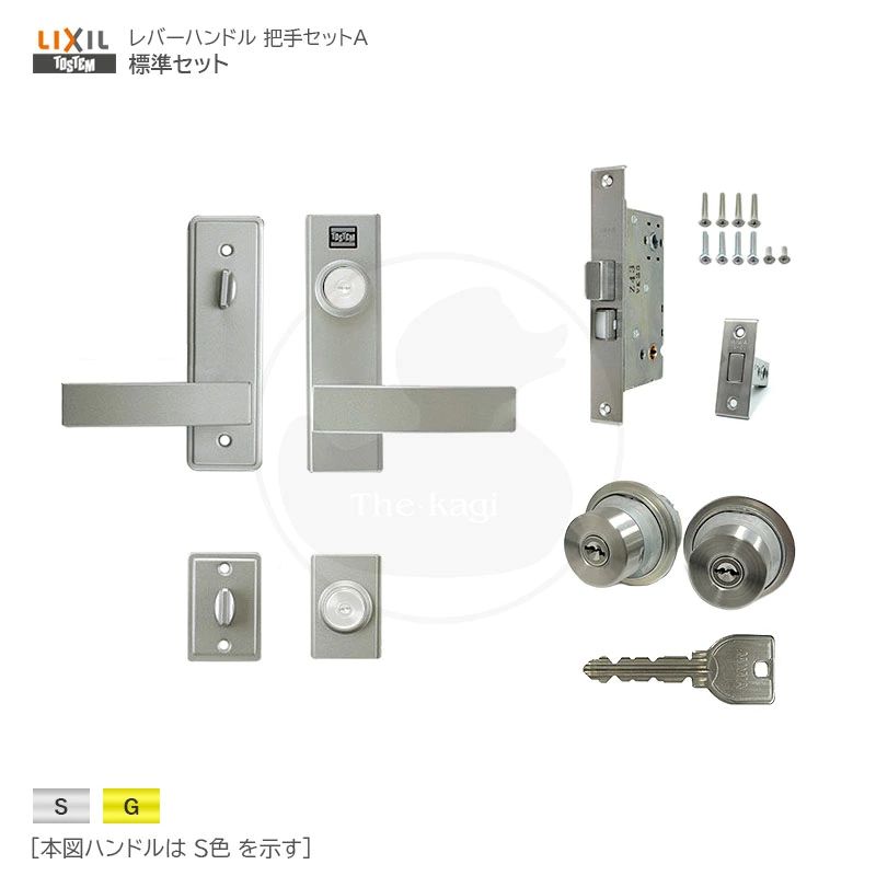 TOSTEM レバーハンドル ZDA124E / ZDAG124E 扉厚35mm BS51 キー5本付 玄関 把手セット MIWA URシリンダー仕様 2個同一キー LE-14 TE-01 錠ケース付【LIXIL トステム メンテナンス部品】