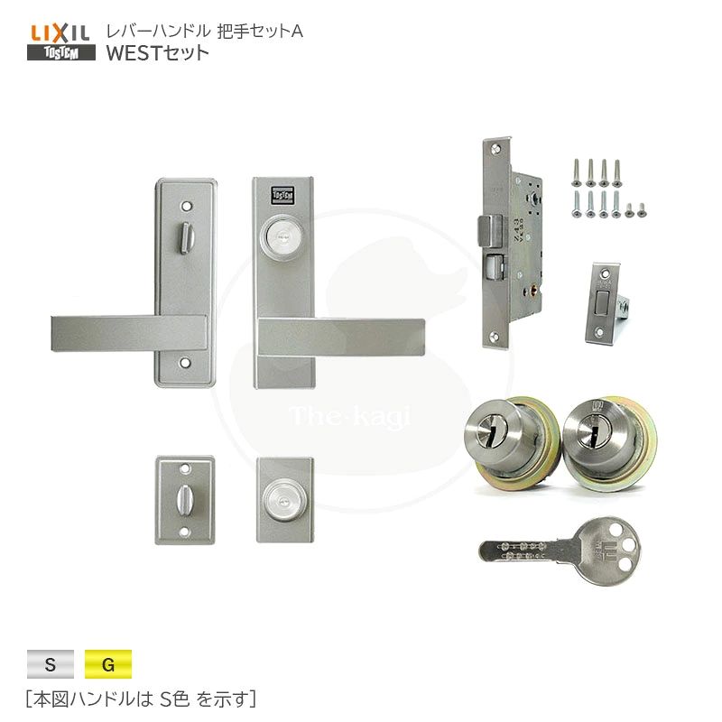 [WESTセット] TOSTEM レバーハンドル ZDA124E / ZDAG124E 扉厚35mm BS51 キー3本付 左右勝手兼用 玄関 把手セット WEST 916シリンダー仕様 2個同一キー LE-14 TE-01 錠ケース付【LIXIL トステム メンテナンス部品】