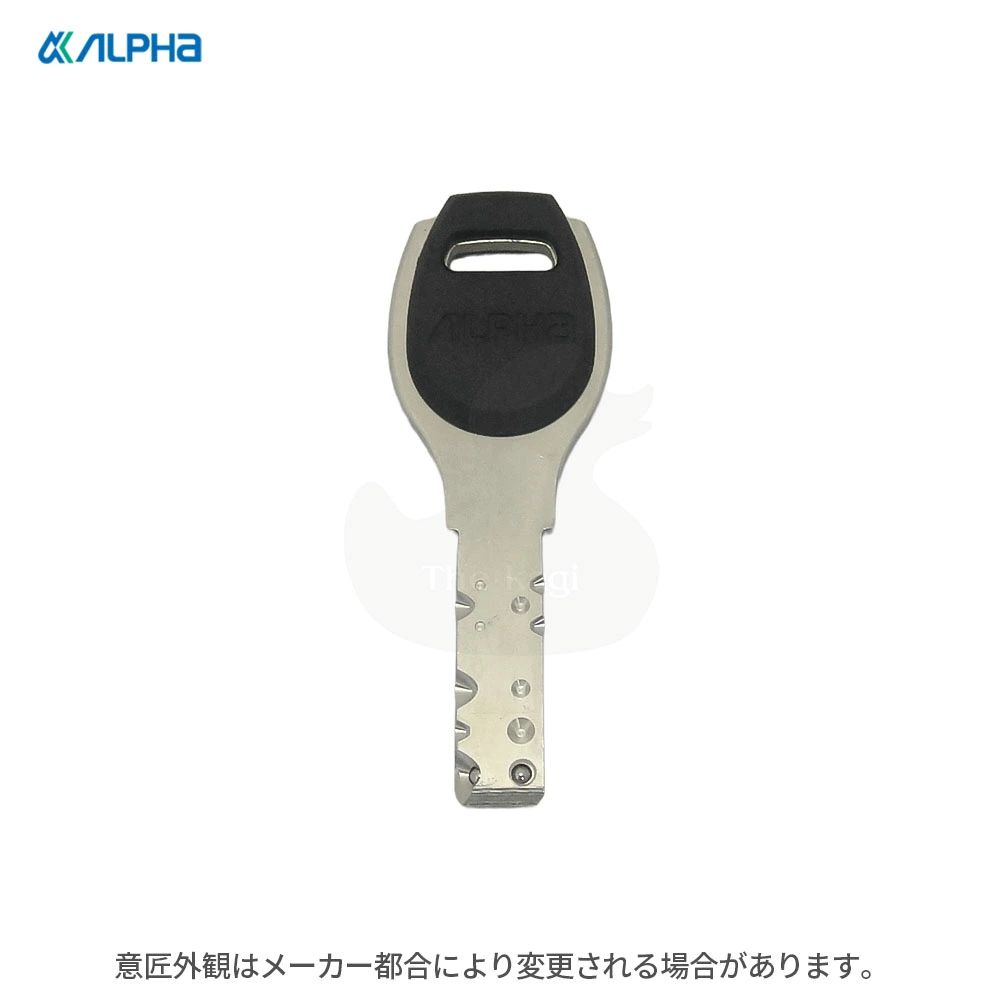 ALPHA FBロック用 純正 追加キー【アルファ】【スペアキー 合鍵】【セキュリティーカード・身分証のご提示必要】