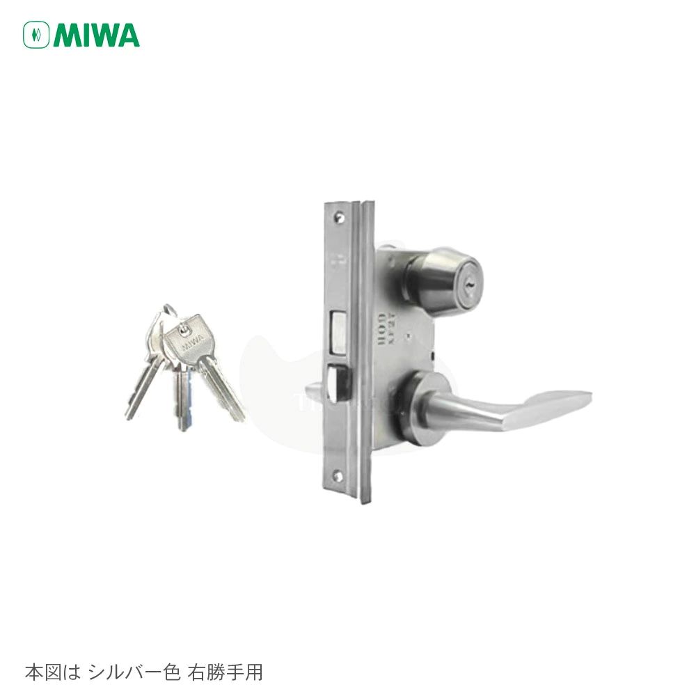 MIWA U9 SWLSP-1 対応扉厚35-37mm BS64mm キー3本付 三和シャッター玄関ドア レバーハンドル錠セット【美和ロック ミワ メンテナンス部品】