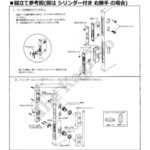 DX2-spacer-plate