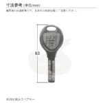 AGENT LS用 メーカー純正 追加キー【エージェント】【ディンプルキー