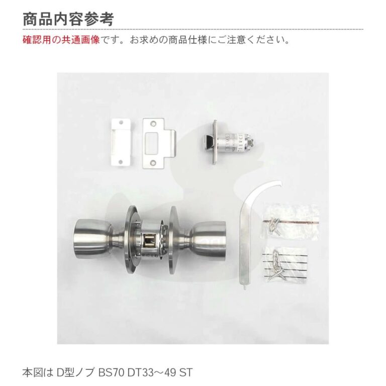 10002894（SKU多）
