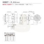 10002894（SKU多）